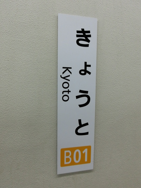 柱取り付け式