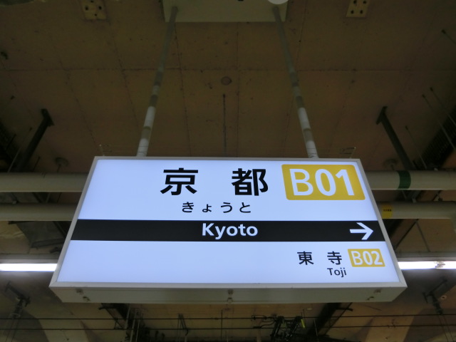 2番線