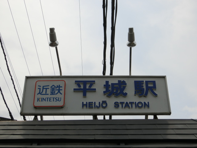 第1種 (東北口)