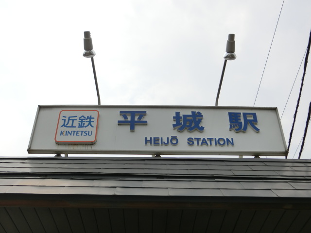 第1種 (東南口)