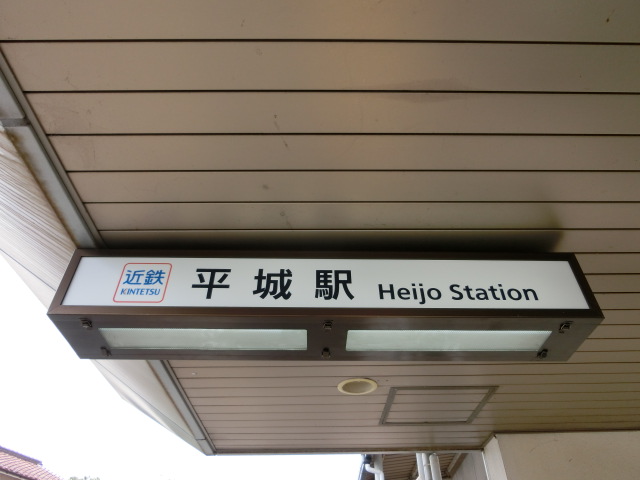第1種 (西北口)