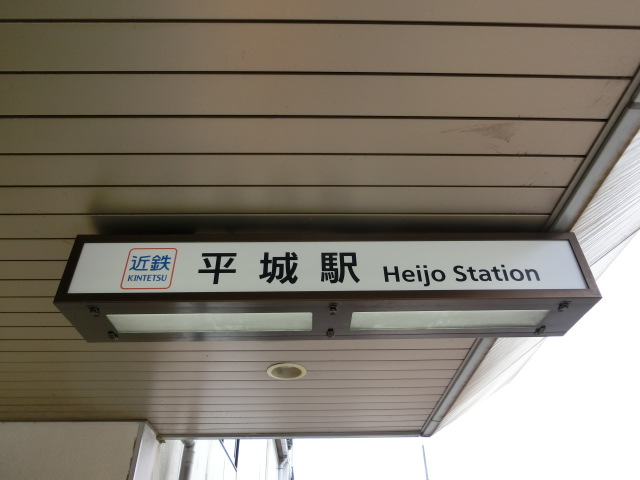 第1種 (西北口)