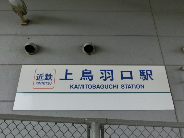 第1種 (南側)