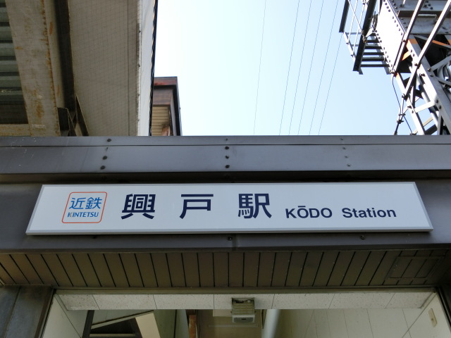 第1種 (西口)