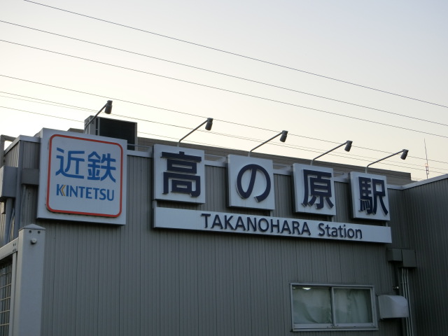 第1種 (東側)
