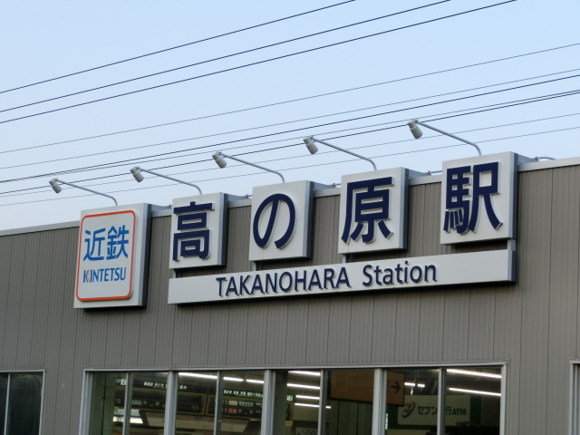 第1種 (西側)