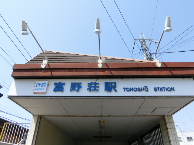 第1種 (東口)