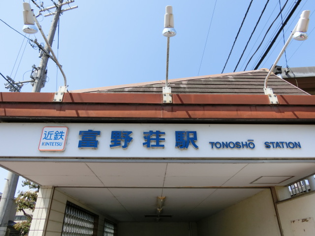 第1種 (西口)