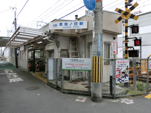 駅舎 (2番線側)