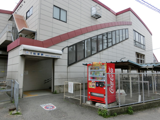 駅舎 (北東口)