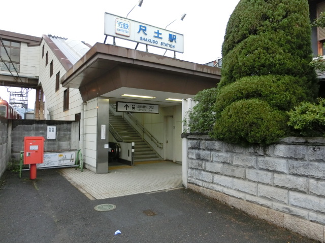 駅舎 (北口)