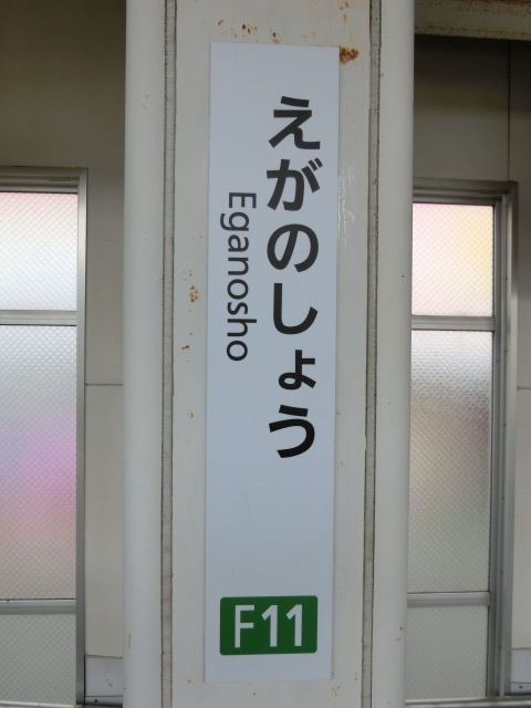 柱取り付け式
