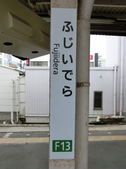 柱取り付け式