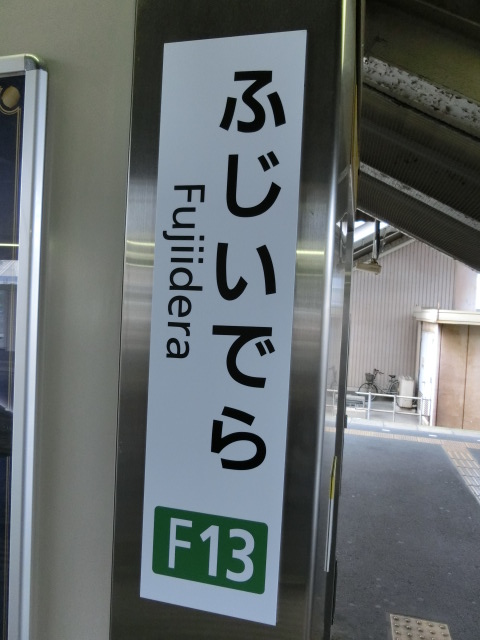 柱取り付け式