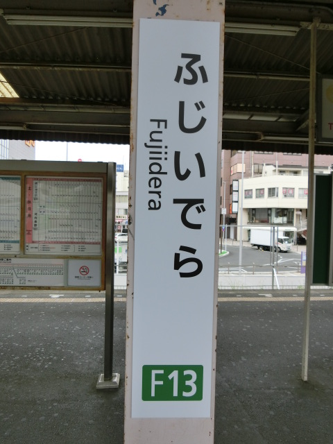 柱取り付け式