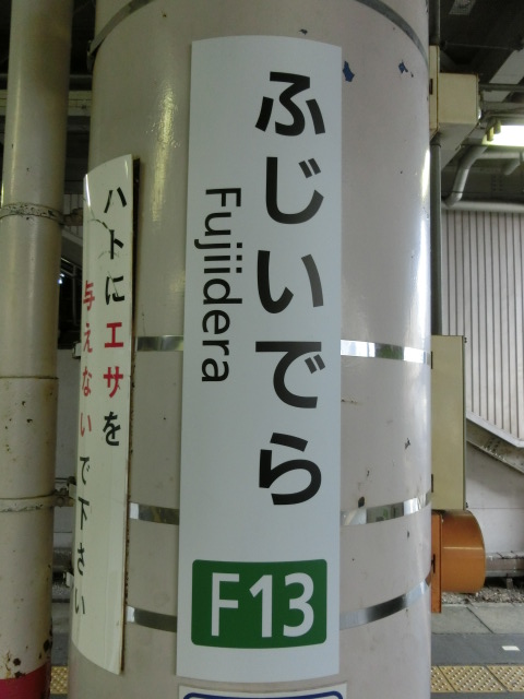 柱取り付け式