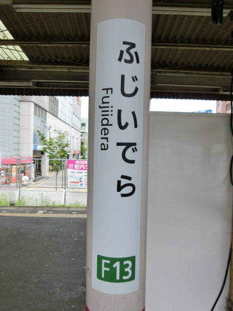 柱取り付け式