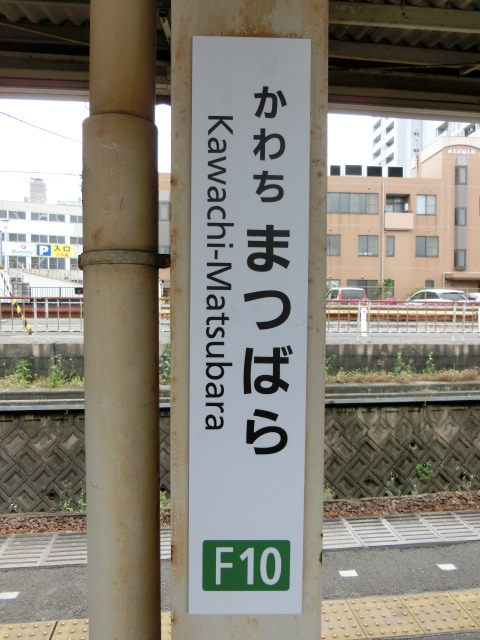 柱取り付け式