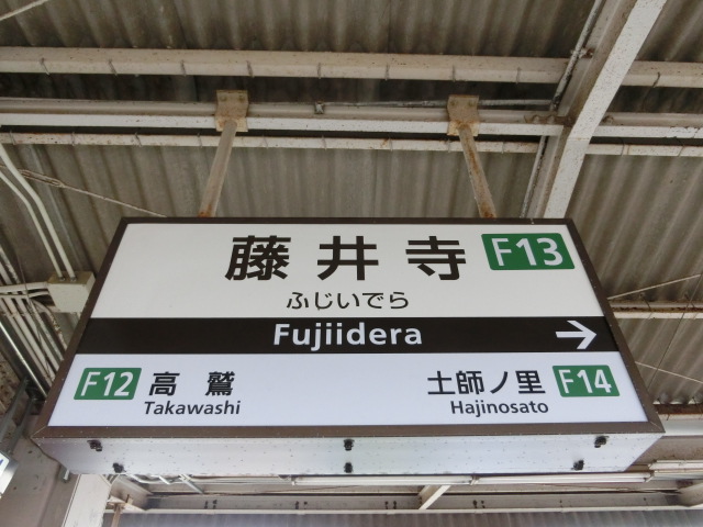 2番線