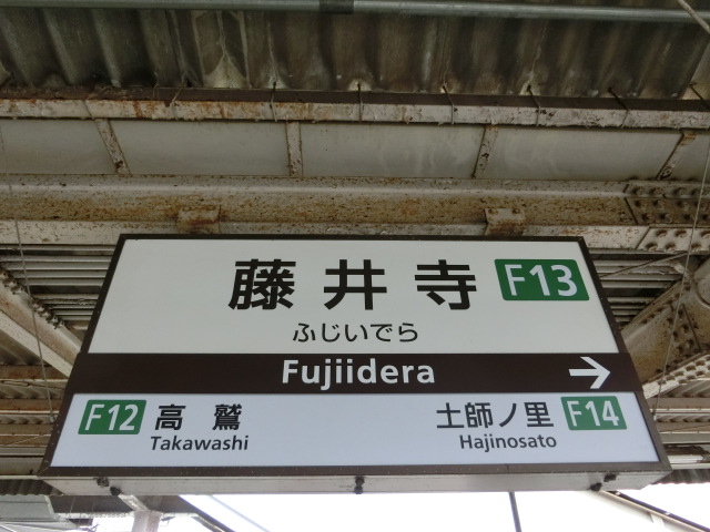 2番線