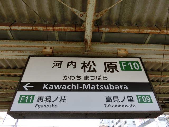1番線
