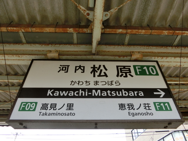 2番線