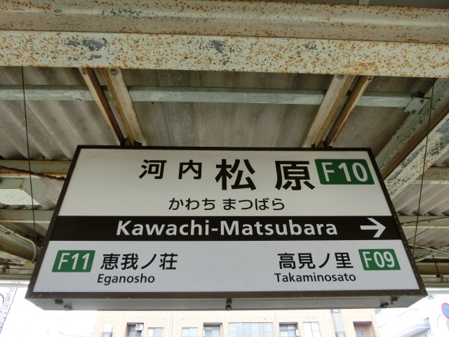 3番線