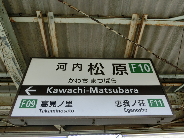 4番線