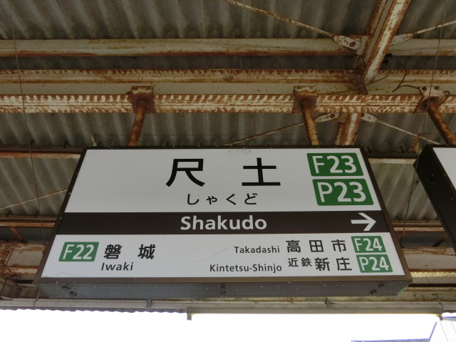 2番線