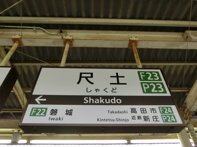 4番線