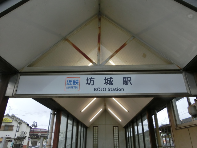 第1種 (南口)
