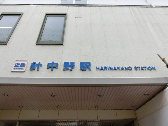 第1種 (東口)