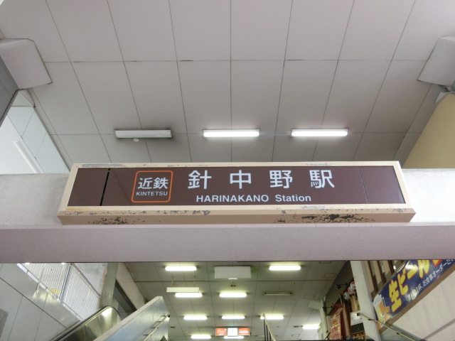 第1種 (北側)
