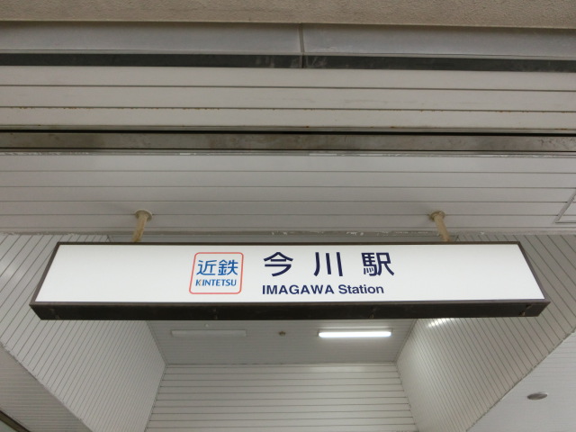 第1種 (北側)