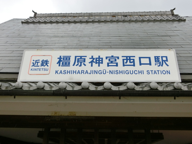 第1種 (北口)