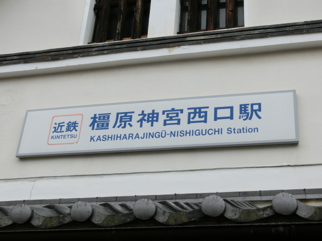 第1種 (北口)