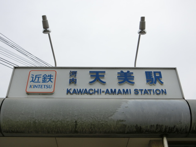 第1種 (東口)