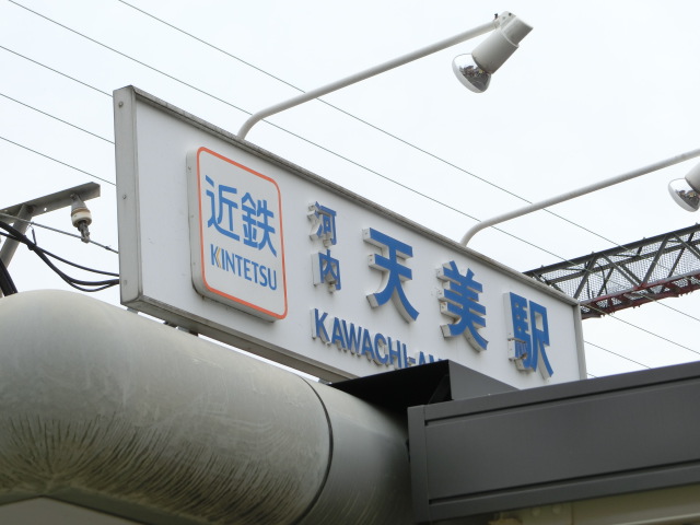 第1種 (西口)