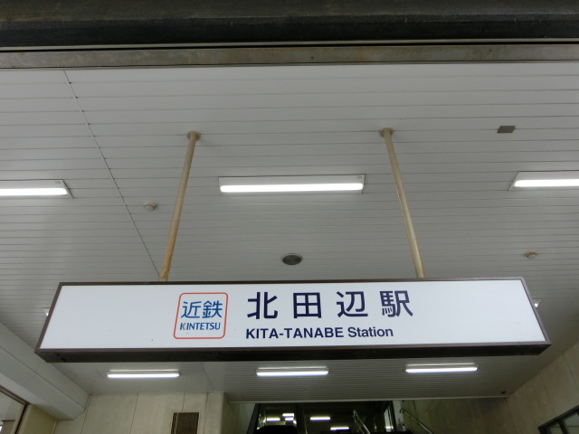 第1種 (北側)