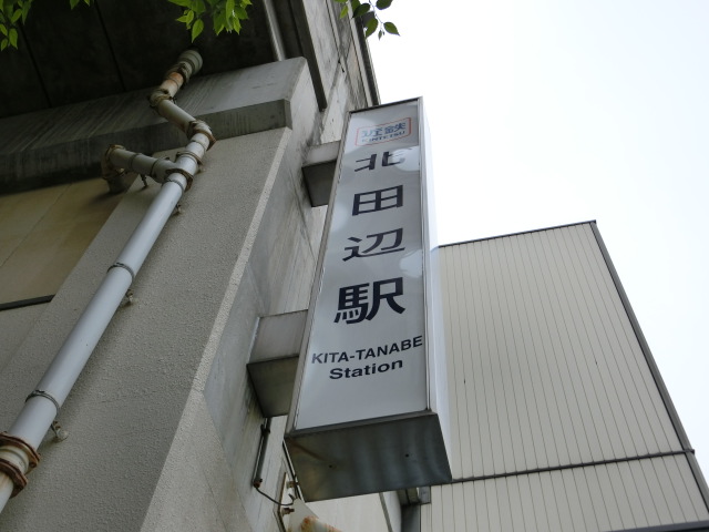第1種 (西口)