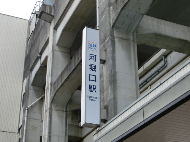 第1種 (北口)
