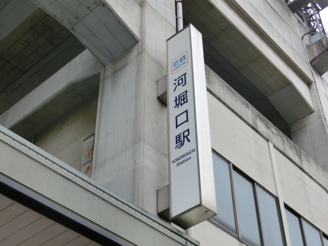 第1種 (南口)