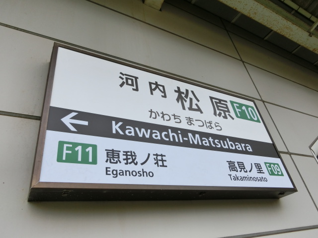 1番線