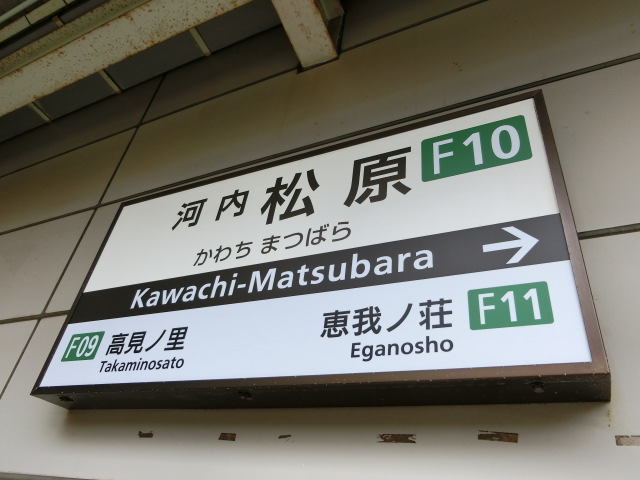 2番線