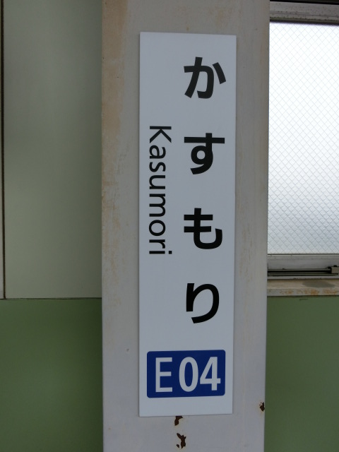 柱取り付け式