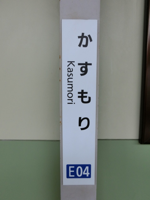 柱取り付け式