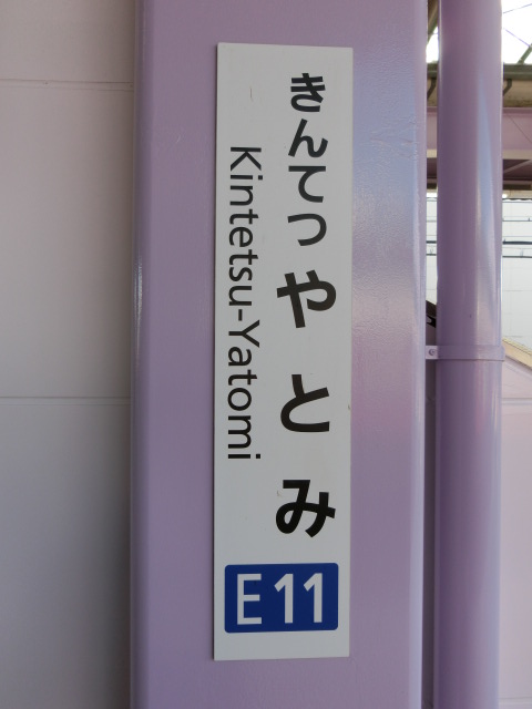 柱取り付け式