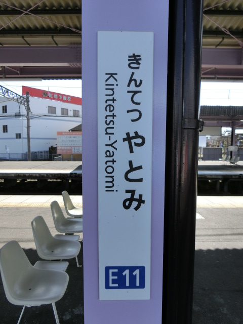 柱取り付け式