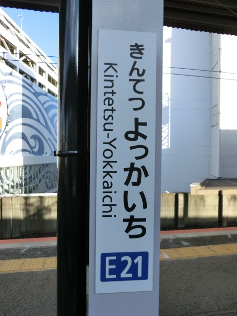 柱取り付け式 (1~4番線)