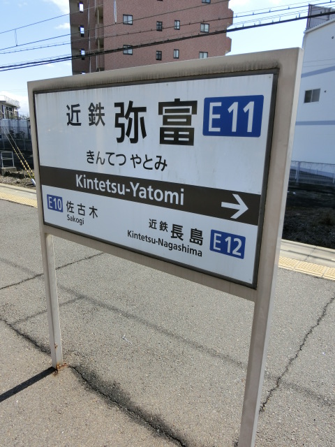 2番線